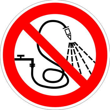 P17 запрещается разбрызгивать воду (пленка, 200х200 мм) - Знаки безопасности - Запрещающие знаки - Магазин охраны труда и техники безопасности stroiplakat.ru