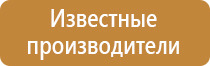 10 знаков пожарной безопасности