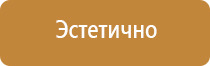 10 знаков пожарной безопасности