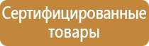 дорожно строительное ограждение