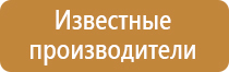 доска магнитно маркерная 30х45