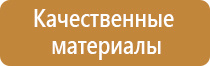 емкость для песка для пожарного щита