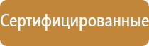 знаки опасности на оборудовании