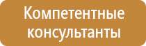 магнитно маркерная доска разлинованная 60х90