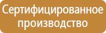 знаки пожарной безопасности в ворде