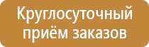 демонстрационные перекидные системы