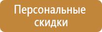 пожарное оборудование датчики