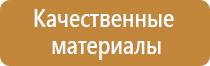 пожарное оборудование датчики