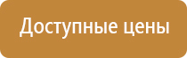 предписывающие и указательные знаки пожарной безопасности