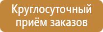 оборудование для пожарной связи