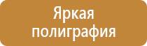 маркировка стыков трубопроводов сварных