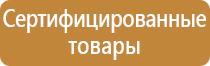 пожарная безопасность при эксплуатации газового оборудования