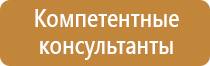 маркировки трубопроводов жидкость