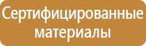 подбор пожарного оборудования