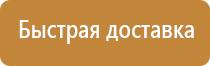 подбор пожарного оборудования