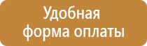 маркировка трубопроводов на корабле