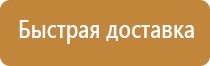 маркировка трубопроводов на корабле