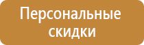 госты дорожных знаков 2019 52289 52290 движения