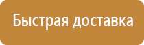 знак пожарной безопасности f09 гидрант