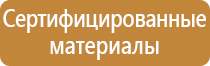 дорожный знак парковка запрещена по четным