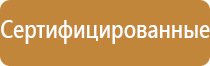 дорожные знаки опасности на дороге