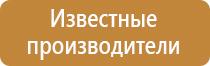 маркировка трубопроводов в итп гост