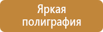 государственные знаки дорожного движения