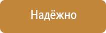 фонарь пожарный с зарядным устройством