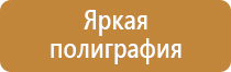 дорожный знак движение прямо и налево