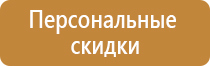 дорожный знак движение прямо и налево