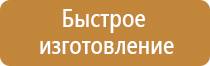 вспомогательное пожарное оборудование