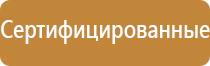 вспомогательное пожарное оборудование