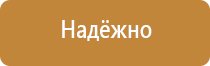 дорожные знаки стоянка запрещена по нечетным