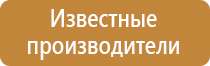 карманы для перекидной системы а4