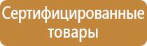 маркировка опасных грузов на жд