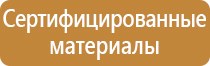 бирка кабельная маркировочная 136 треугольник