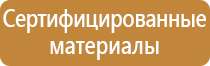 доска магнитно маркерная 60 45 90 90см