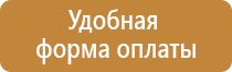 знаки опасности опасных грузов на автотранспорте