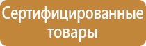 дополнительные знаки опасности опасных грузов