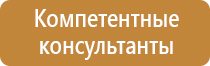 инструмент для маркировки проводов и кабелей