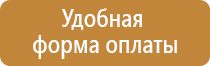 настенная перекидная система а3