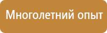 маркировка трубопроводов отопления и гвс гост