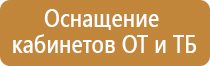 f10 знак пожарной безопасности гост