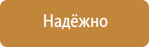 пожарно спасательное оборудование и снаряжение