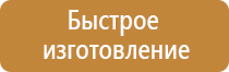 специальные знаки дорожного движения