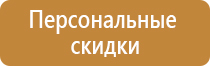 3.1 знак дорожного движения