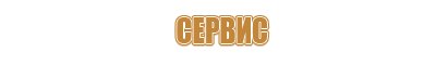 дорожный знак движение велосипедистов запрещено