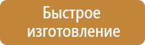 знаки дорожного движения переезд жд железнодорожный