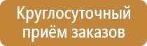 бирка кабельная маркировочная у 135 круглая