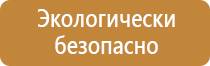 гост 2004 дорожные знаки 52289 52290